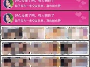 美女隐私秘免费观看软件【美女隐私秘免费观看软件有病毒吗？】