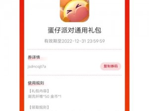 猫之城兑换码使用攻略：轻松掌握兑换流程，获取丰厚奖励