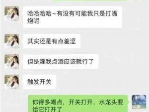 张津瑜被c到高潮的样子视频_张津瑜视频：她是如何被 C 到高潮的？