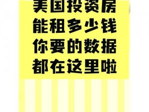 美国又大又长又租_美国又大又长又租，是世界上最大的经济体吗？