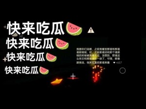 51cgfun今日吃瓜学生防走丢、51cgfun 今日吃瓜：学生防走丢指南