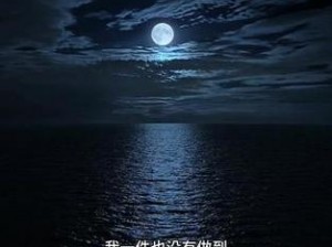 抖音热曲：在你眉眼间漫游，旋律悠扬，情感深长，让人沉醉