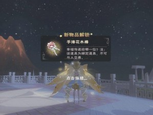 创造与魔法：死亡后的奇幻之旅与未知探索的起点