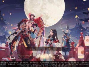 阴阳师国际服全新篇章开启：探索未知世界，感受跨越文化的心灵交织