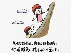 一个好妈妈8中字讲话的背景资料—好妈妈 8 中字讲话的背景资料：探究其背后的故事