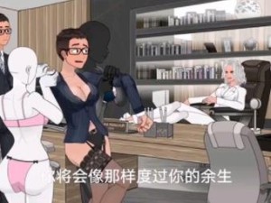 嗯⋯啊⋯用力撞入换女朋友【嗯啊用力撞入：换女朋友的疯狂体验】