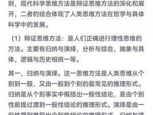 混合策略与纯策略之别：揭秘二者的应用差异和决策逻辑