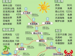 2024海角最新路线、2024 年海角最新路线大揭秘