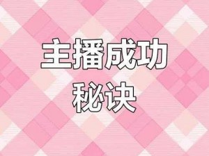 久久日产一线二线三线招募美女主播_久久日产一线二线三线招募美女主播，颜值才艺俱佳优先