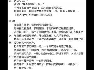 婬荡婚礼H小说〈交视频(婚礼上的放荡：H 小说〈交视频〉)