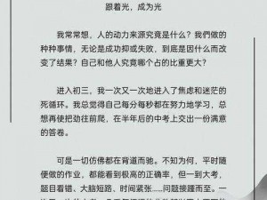 光源氏：探寻古典文学中的辉煌人生与情感纠葛之源