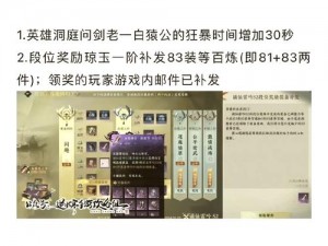 大闹天宫HD超级戒指碎片获取攻略：揭秘碎片来源与收集途径全解析