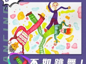 不如跳舞三个孩子在公园图漫画—三个孩子在公园跳街舞，不如跳舞