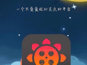 向日葵app视频入口-向日葵 app 视频怎么进入？