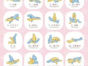 夫妻一百种插秧方法【夫妻插秧一百法：解锁新姿势】