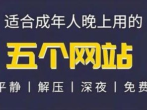 8x在线海外视频免费观看源头稳定—如何找到稳定的 8x 在线海外视频免费观看源头？