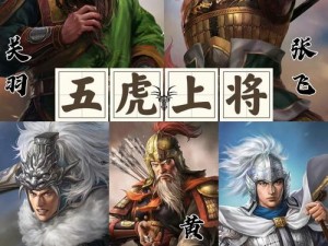 三国志13赵云图文战报：英勇无畏的赵云传奇战斗实录