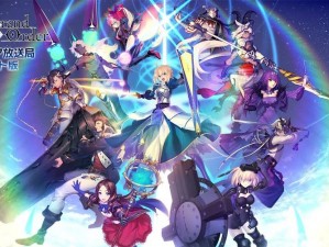 Fate-Grand Order：第七章节之宏伟史诗，深度探索多节篇章