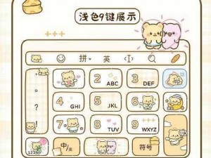 ios端怎么玩小黄油【ios 端如何玩小黄油】