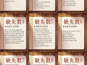 生命密码303：揭秘数字背后的生命奥秘与深层含义