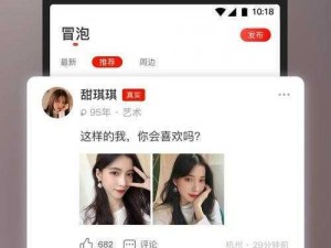 甜心世界app下载最新版,甜心世界 app 下载最新版，趣味社交，轻松畅玩