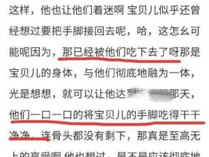 高辣h文乱乳H文浪荡小说苏瑾瑶、高辣 H 文：浪荡小说苏瑾瑶的乱乳风情