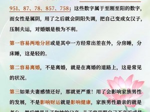 91八卦有理爆料无罪反差婊_如何评价 91 八卦有理爆料无罪反差婊？