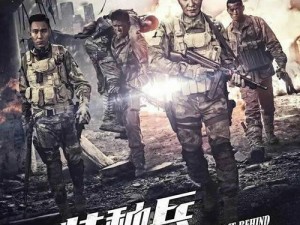 被特种兵啪到哭BL,特种兵的特殊宠爱：哭着求饶