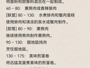 魔兽世界怀旧服海狮试炼攻略详解：如何成功通关海狮试炼攻略指南