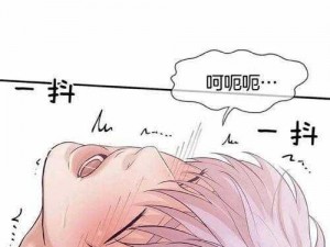 韩漫无删减在线漫画最新-韩漫无删减在线漫画最新：禁忌的浪漫漫画