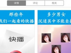 快播黄色、如何看待快播黄色事件？