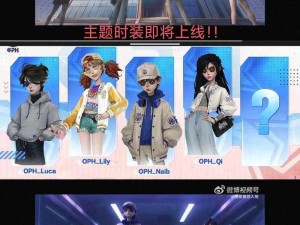 第五人格SHINWA科技揭秘：探索未来游戏交互的新纪元