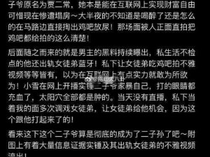 黑料网今日黑料首页;黑料网今日黑料首页，带你揭秘娱乐圈不为人知的秘密