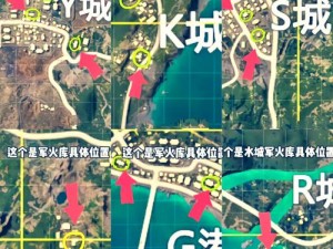 和平精英加特林位置揭秘：探寻游戏内加特林武器的隐藏地点与获取途径揭秘