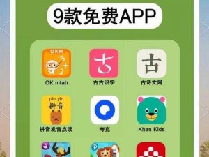 幼儿园app-幼儿园安全接送神器，你值得拥有