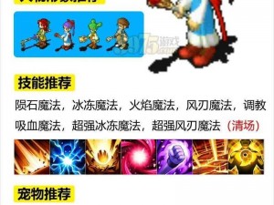 魔力宝贝手机版：昆虫系宠物百科全书：种类、技能与养成攻略