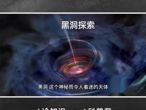 解析星辰百变：探秘分解过程中所需材料的奥秘