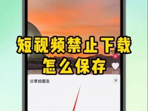 晚上禁用短视频app下载安装 晚上能否禁用短视频 app 下载安装？