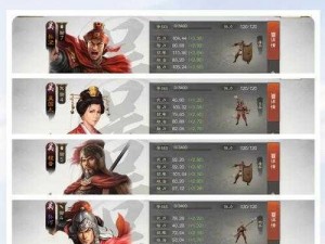 三国志战棋版突击状态效果深度解析：实战应用与策略指南