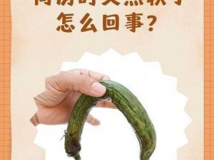 行房中途软了是怎么回事;行房中途软了是怎么回事？