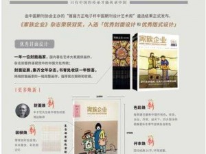 探秘传承之路：第一后裔创始人礼包的获取秘诀