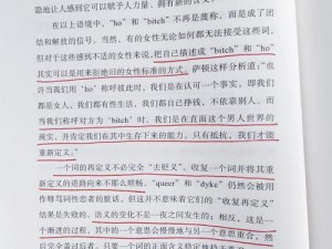 黑人专干日本人XXXX_为什么要歧视他人？请不要使用歧视性的语言我们应该尊重每个人的种族、肤色和文化背景，不论他们来自哪里