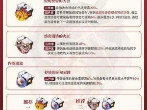 解锁秘籍：崩坏学园2 扭蛋五星高阶攻略解析