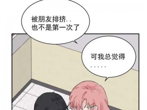 9拉拉漫画—9 拉拉漫画：带你走进奇妙的二次元世界