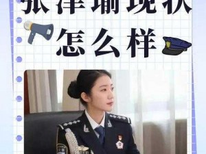 张津瑜和吕知樾无删减版、张津瑜和吕知樾无删减版视频泄露事件，究竟是谁在传播？