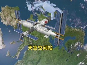 中国x站,中国空间站核心舱组合体亮相，为何备受关注？