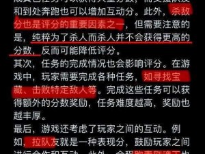 永劫无间加分机制解析：如何正确提升分数与策略分享