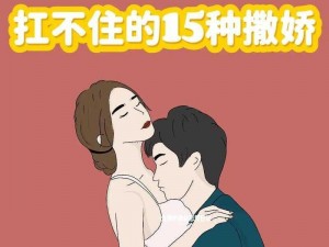 15种口咬方法图片-15 种口咬方法，让你欲罢不能