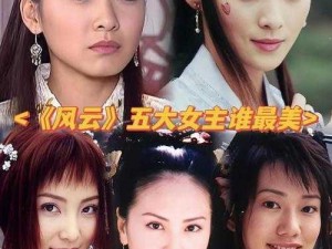 姐妹风云录齐娜齐琳_齐娜齐琳：姐妹风云录