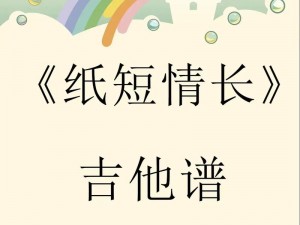 抖音热曲：在每一个雨季，我真的好想你，雨中情感旋律引万人共鸣